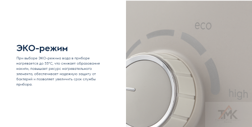 Электрический водонагреватель Electrolux EWH 10 Q-bic O фото 10