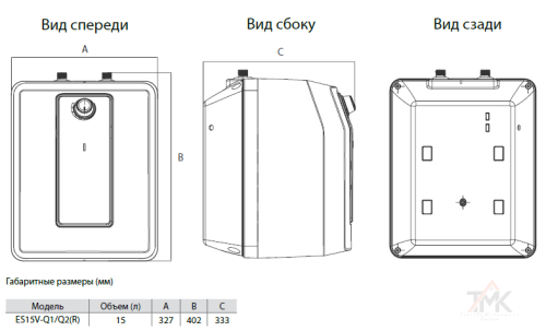 Электрический водонагреватель HAIER ES15V-Q2(R) фото 8