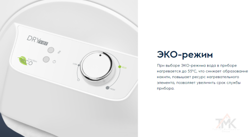 Электрический водонагреватель Electrolux EWH 30 DRYver фото 9