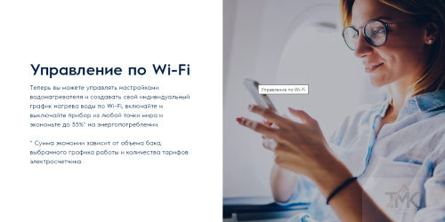 Электрический водонагреватель Electrolux EWH 100 Centurio IQ 2.0 фото 10