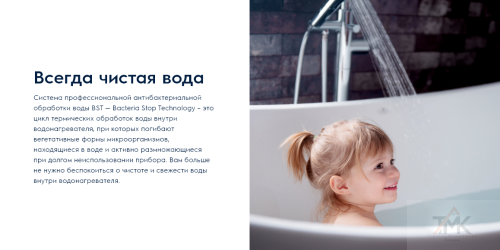 Электрический водонагреватель Electrolux EWH 100 Centurio IQ 2.0 фото 8