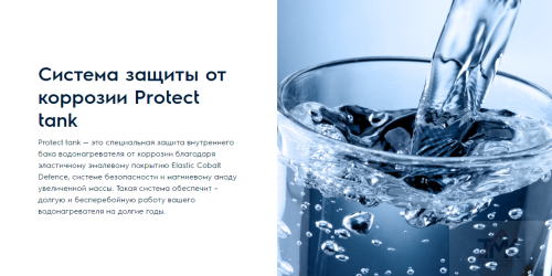 Электрический водонагреватель Electrolux EWH 30 DRYver фото 8