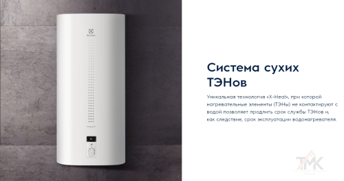 Электрический водонагреватель Electrolux EWH 100 Centurio IQ 2.0 фото 7