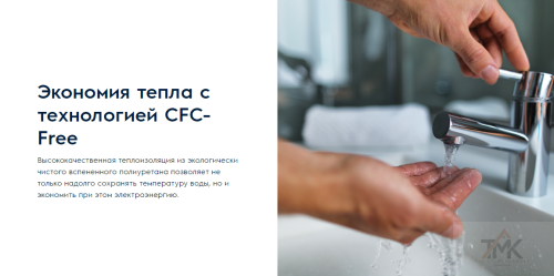 Электрический водонагреватель Electrolux EWH 30 DRYver фото 10