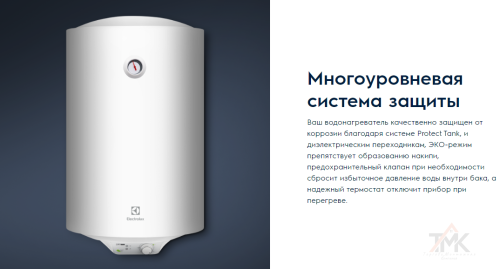 Электрический водонагреватель Electrolux EWH 30 DRYver фото 7
