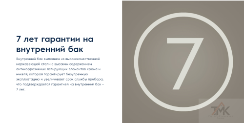 Электрический водонагреватель Electrolux EWH 30 Interio 3 фото 6