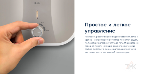 Электрический водонагреватель Electrolux EWH 10 Q-bic O фото 9